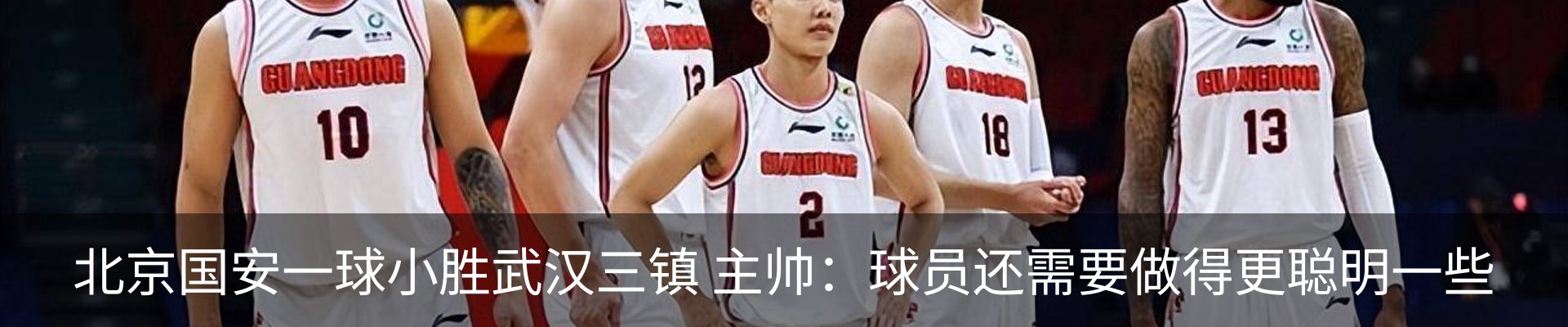 内页banner