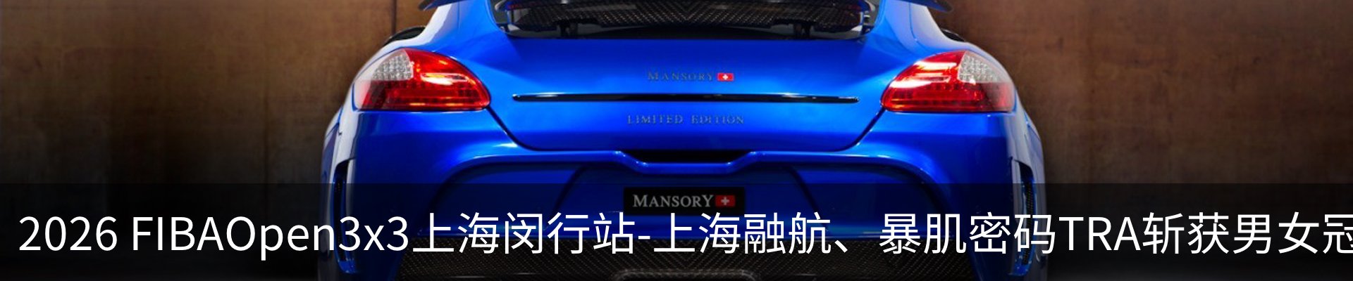 内页banner